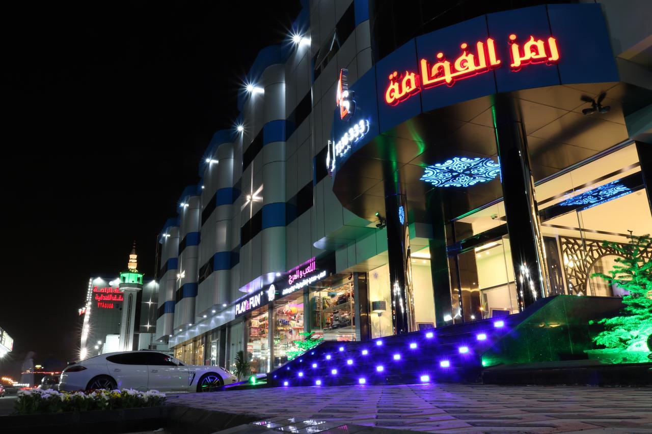 Ramz Al Fakhamah Aparthotel Ta'if Buitenkant foto